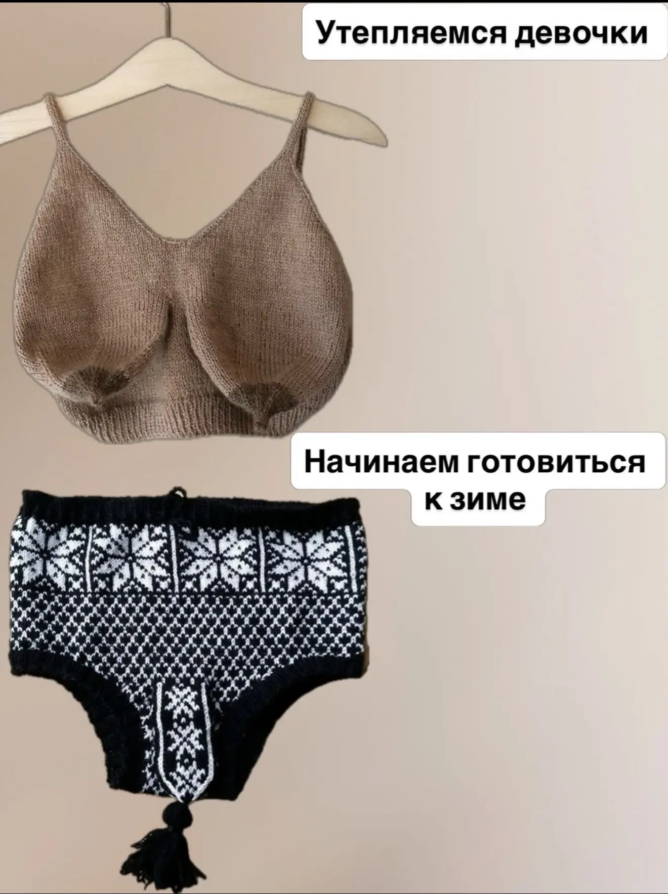 Подписчица скинула😀