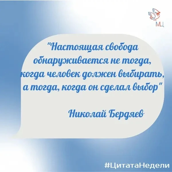 #ЦитатаНедели