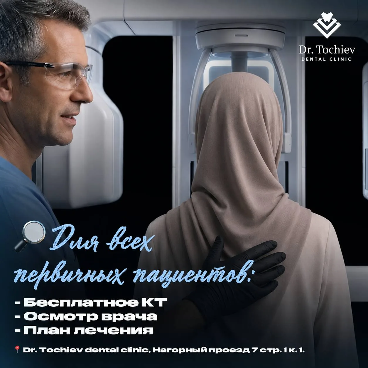 🌿 Ассаляму алейкум, друзья!