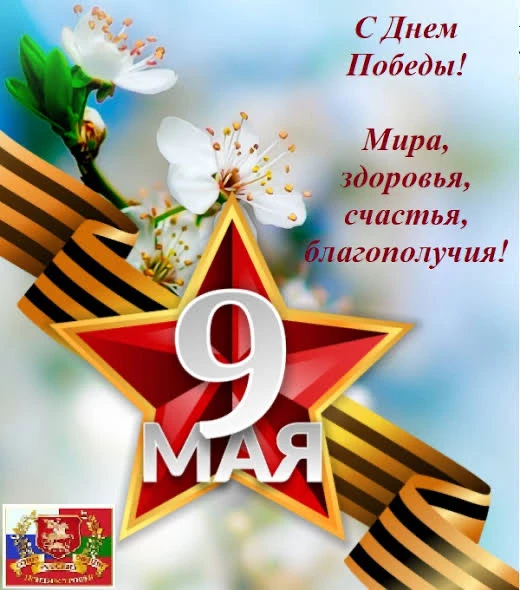 Уважаемые учителя, дорогие ученики и уважаемые родители!