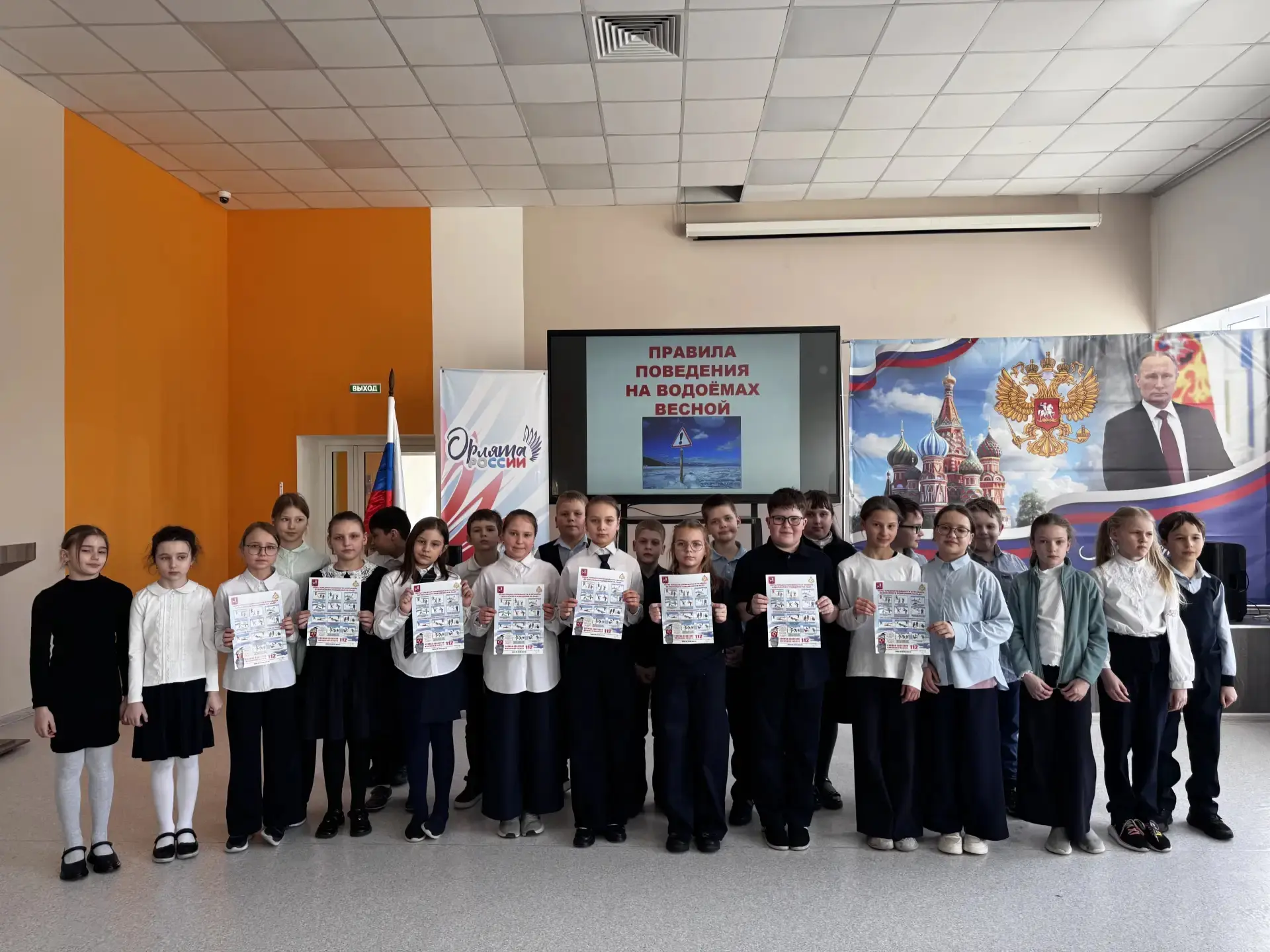 🇷🇺19.03.2026🇷🇺 ‼ТОНКИЙ ЛЁД‼  Сегодня учащиеся начальной школы стали участниками профилактической бес