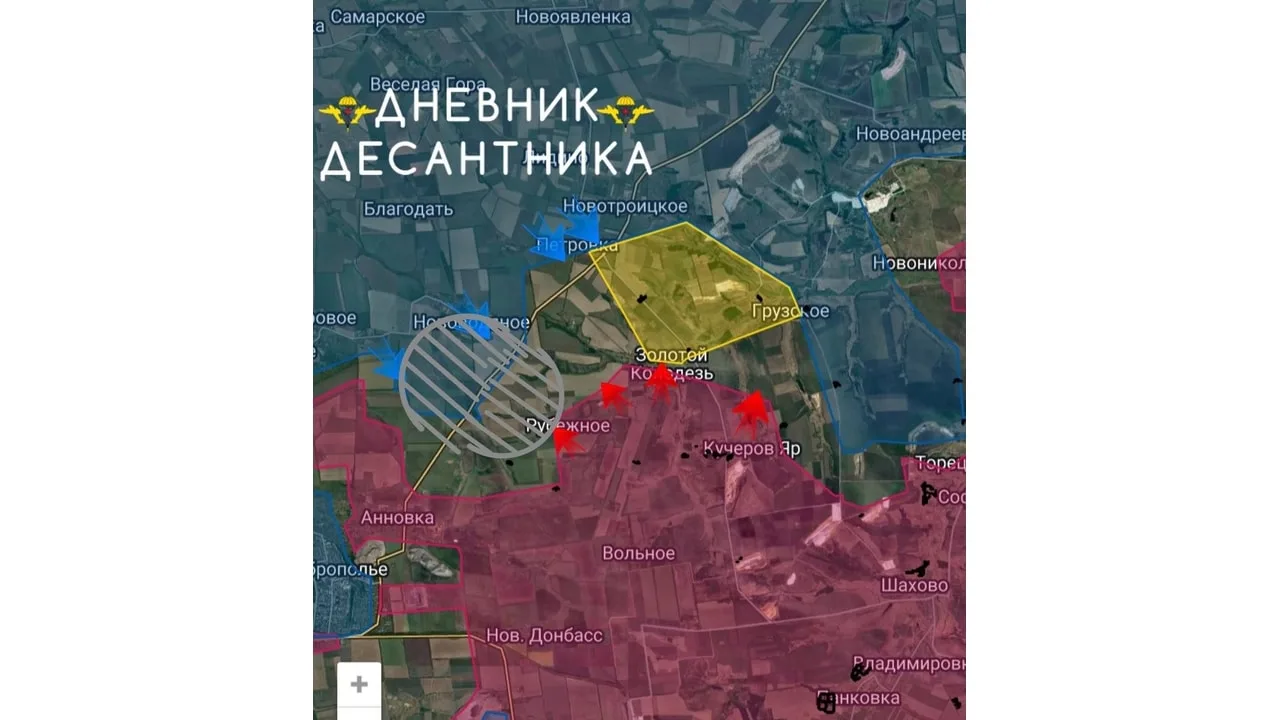 🪂 Добропольское направление.