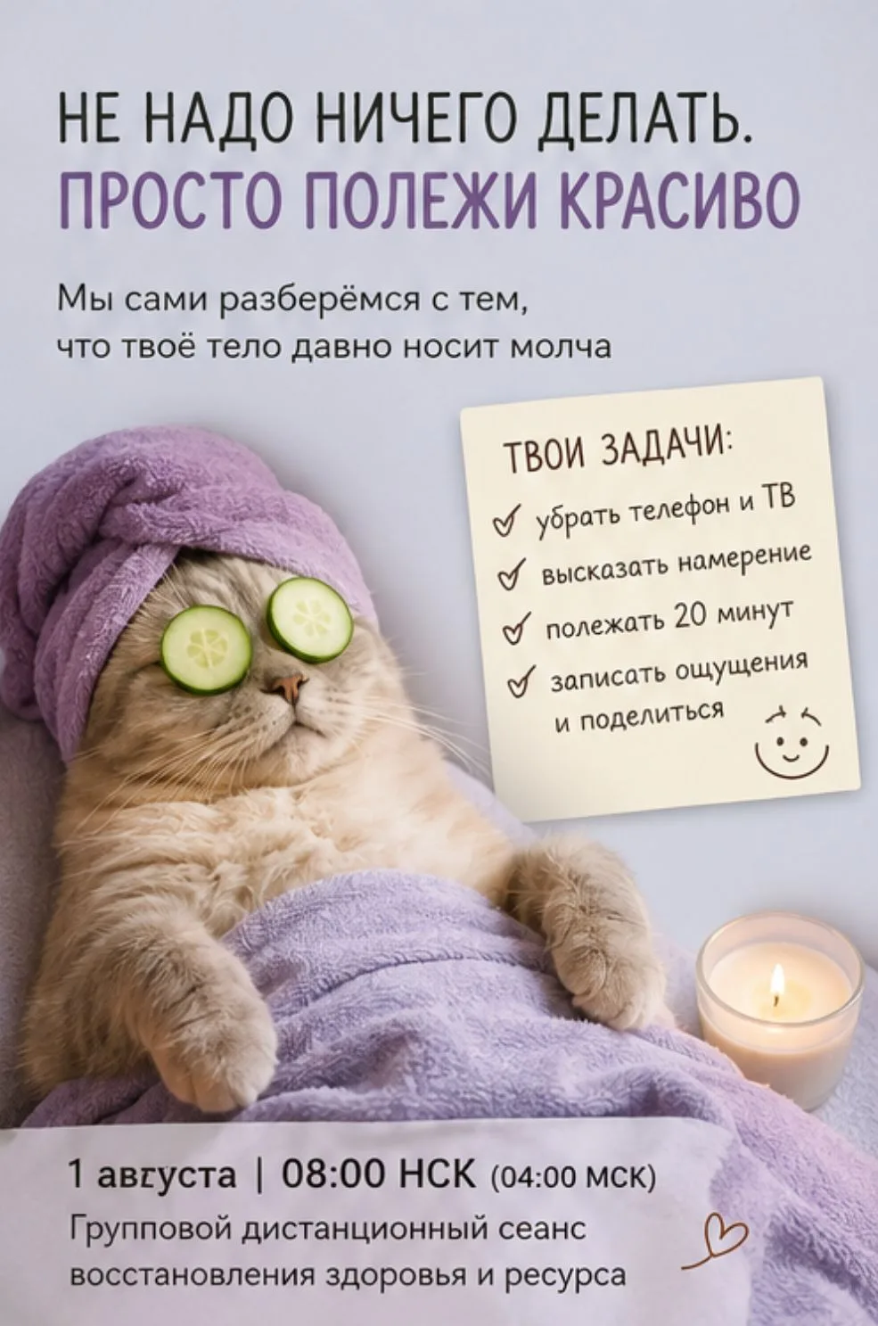 Можно тут писать имена, тех кто участвует (с согласия). Все кто записался в посте выше - я вас вижу.