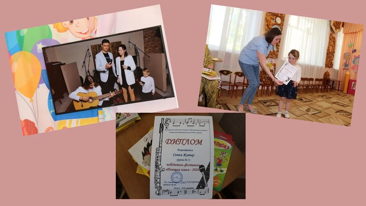 Сегодня завершился наш любимый фестиваль «Поющая семья», который уже успел стать доброй традицией. В