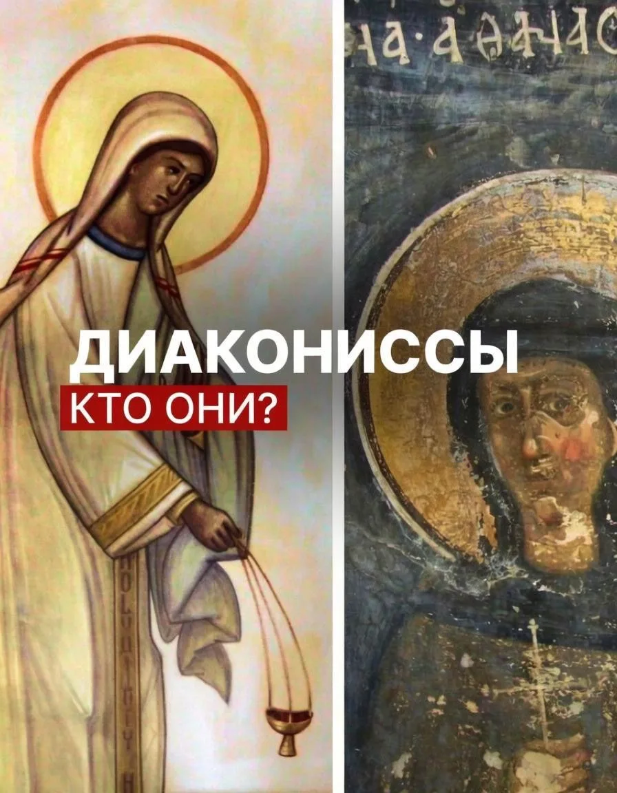 16 сентября по новому стилю Церковь чтит память праведной Фивы — святой, жившей в I век...