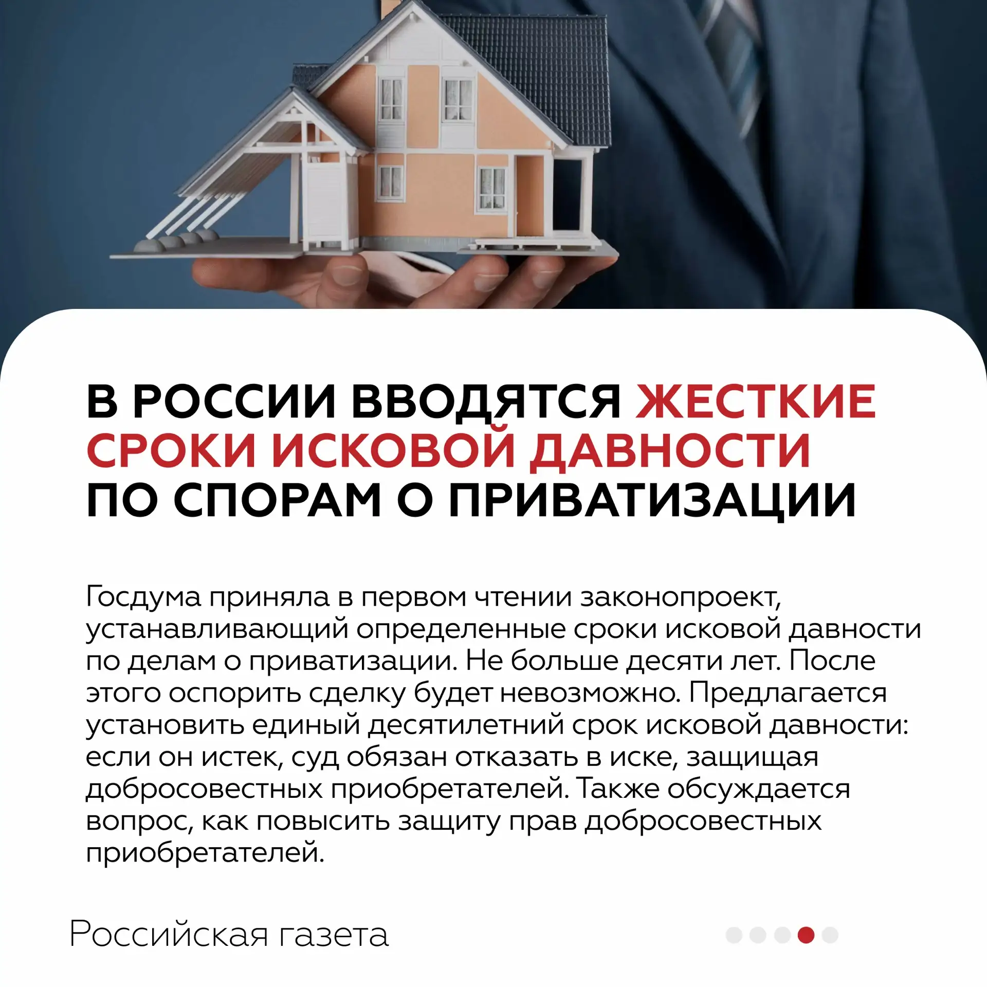 🖇 Прошедшая неделя ознаменовалась свершением правовых событий во всех сферах жизни общества. Делимся