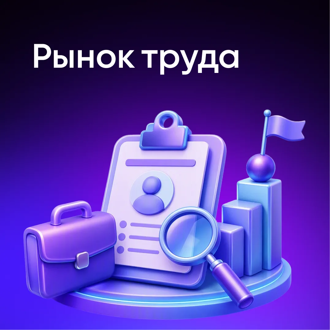 Хотите сменить работу, но не знаете, с чего начать? Или ищете свое призвание? В подборк...