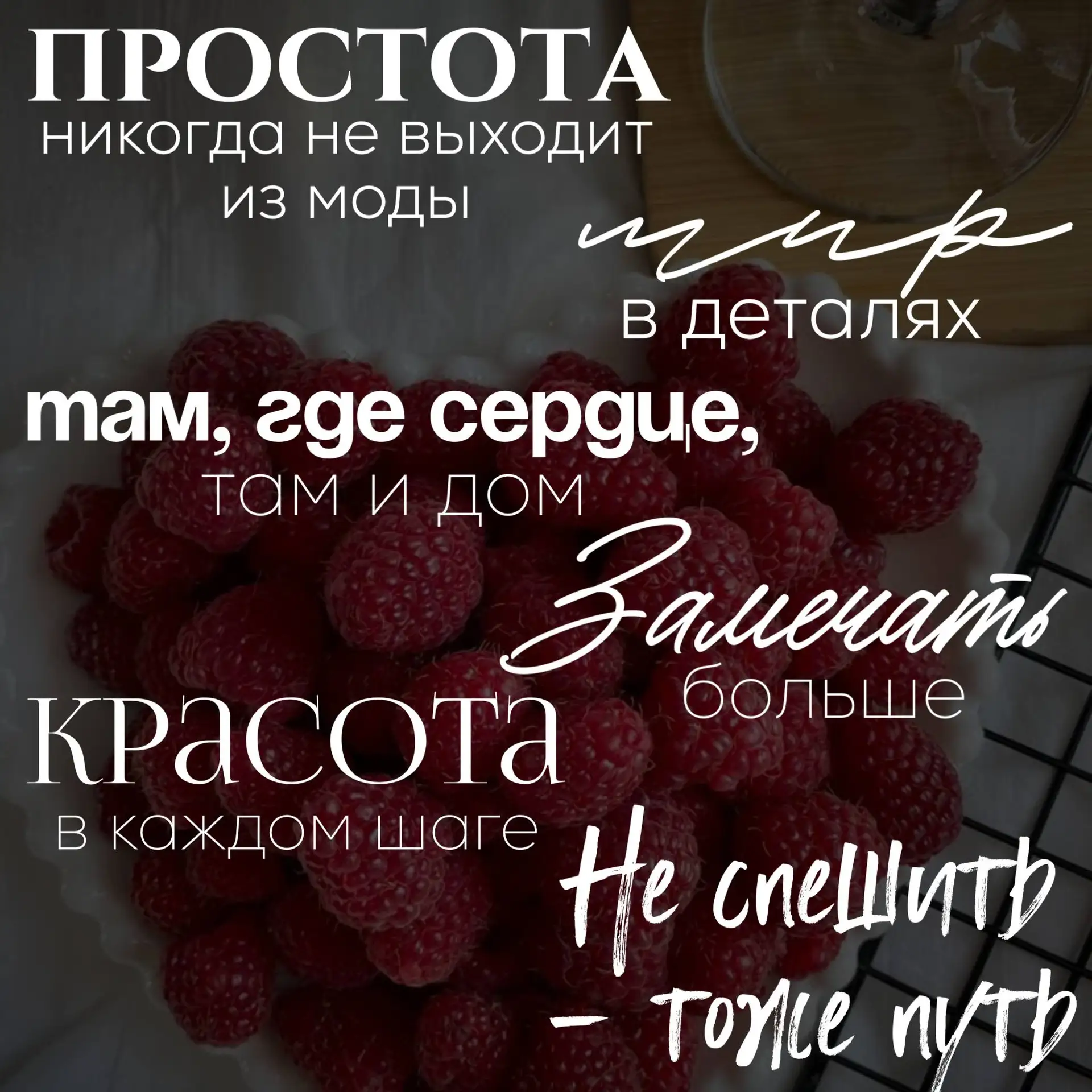 Решила сделать такие базовые и красивые надписи.
#фразы

Ставьте ❤️ - если понравился набор