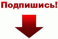 Хочешь быть в курсе всего самого важного и интересного? Подключайся к нашим сообществам!
