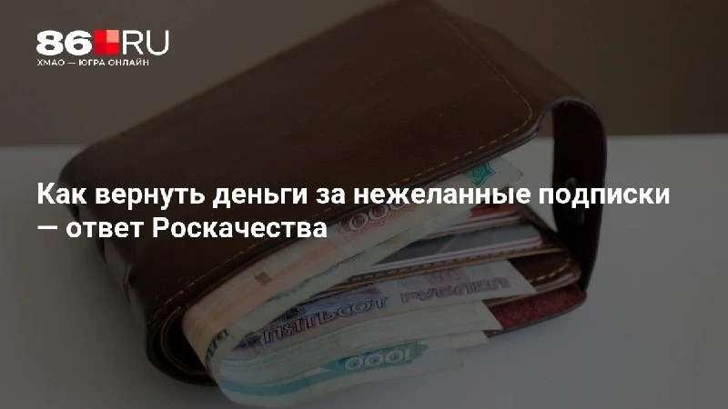 Изображение 1 к публикации «86.RU Новости Югры | Ханты-Мансийск | ХМАО | Югра»