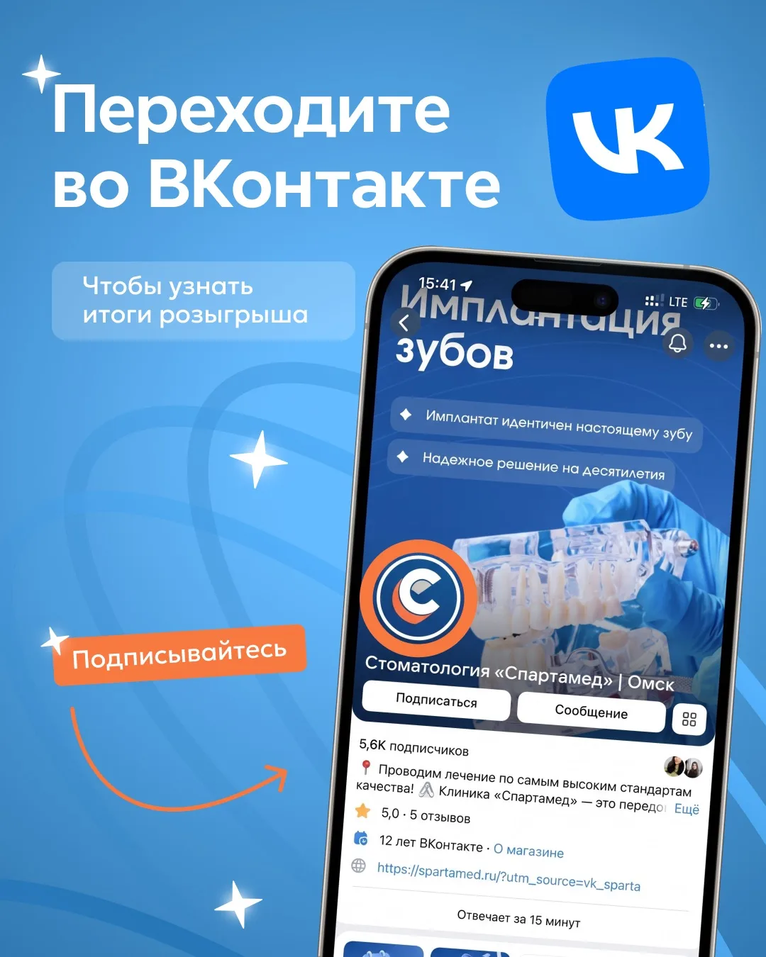 Август закончился. А розыгрыш — нет.
