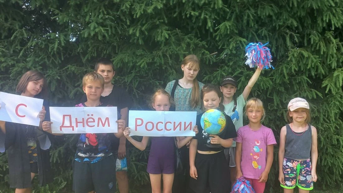 «ЗНАЕШЬ ЛИ ТЫ РОССИЮ?»