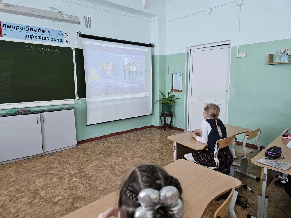 ✨🤗 Сегодня на "Разговорах о важном" обучающиеся начальных классов говорили о том, что значит  работа