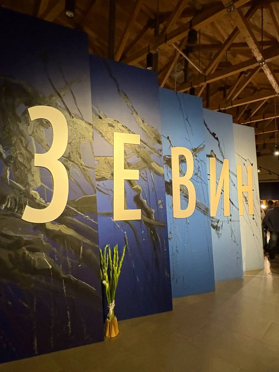 Вчера были на открытии выставки, и вам советуем🎨