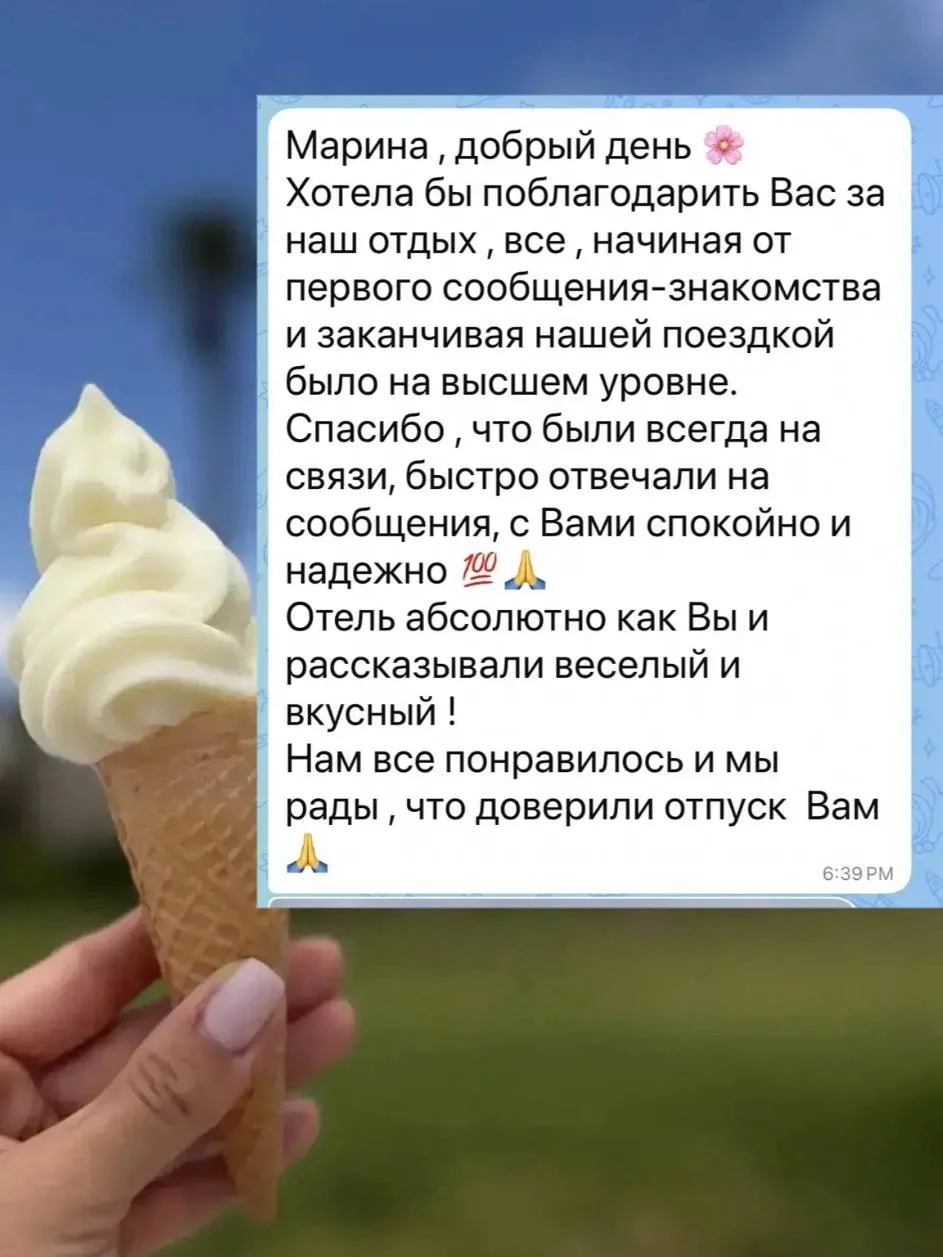 Купаемся в солнечных отзывах наших туристов 🫶🏻