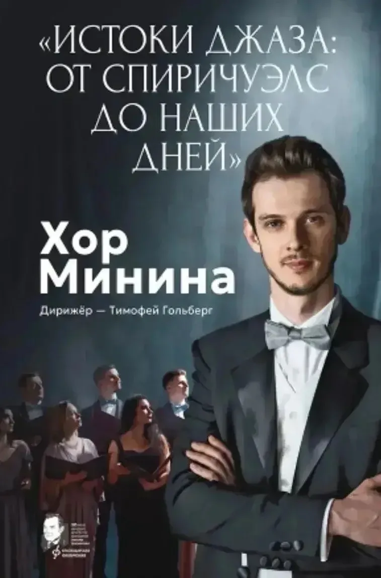Преподаватель нашей школы В.В. Грицай (ударные инструменты) принял участие в масштабном...