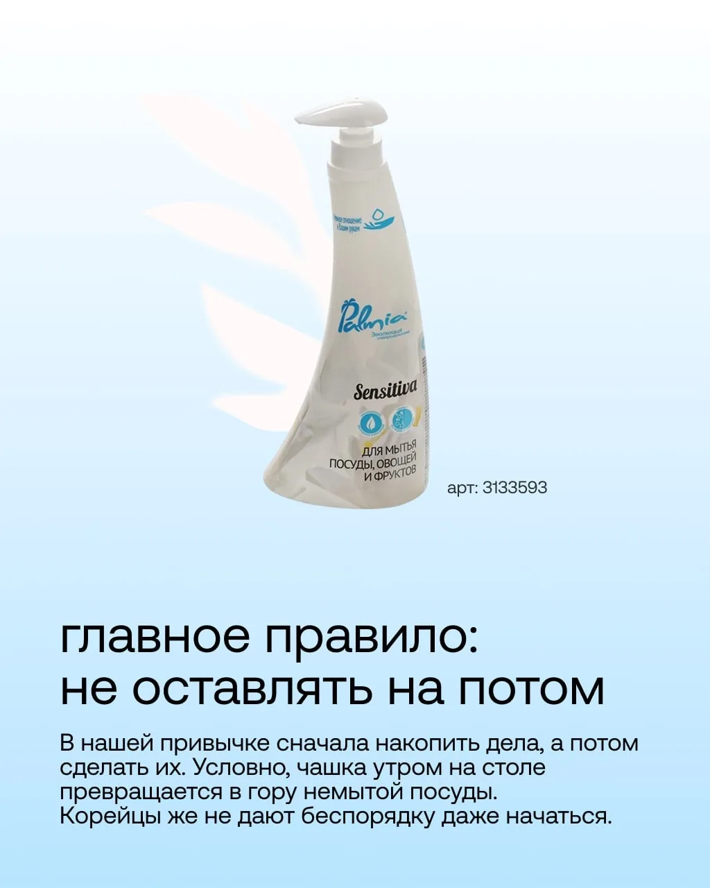 Изображение 2 к публикации «Улыбка радуги»
