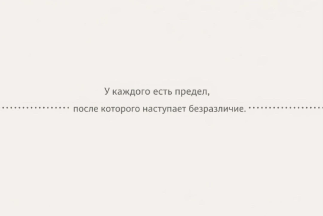 Верно.
