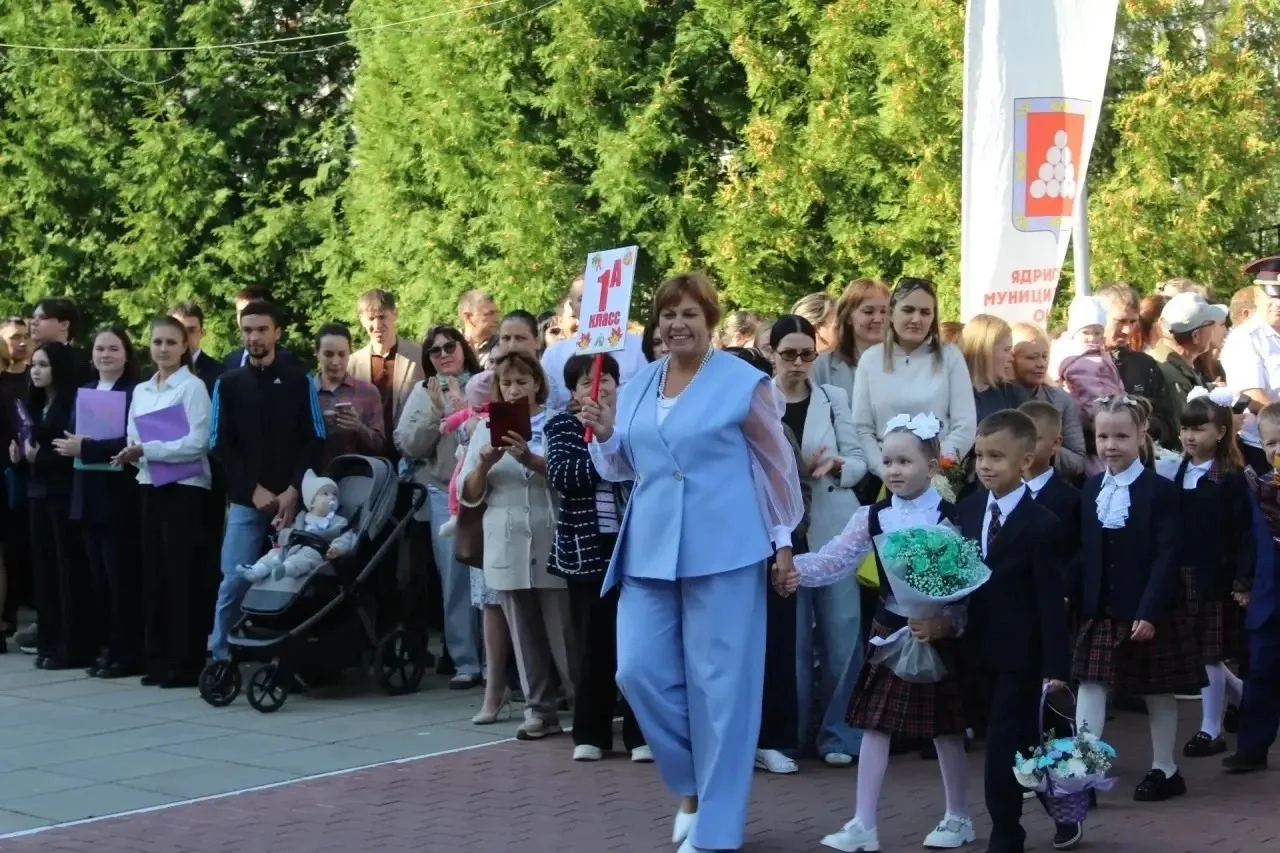 С ДНЕМ ЗНАНИЙ!🔔
