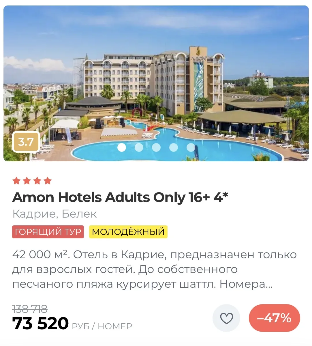 ☀️ Средиземноморье уже греет! Воздух +25°C, вода +21°C — для сибиряков самое то, чтобы ...