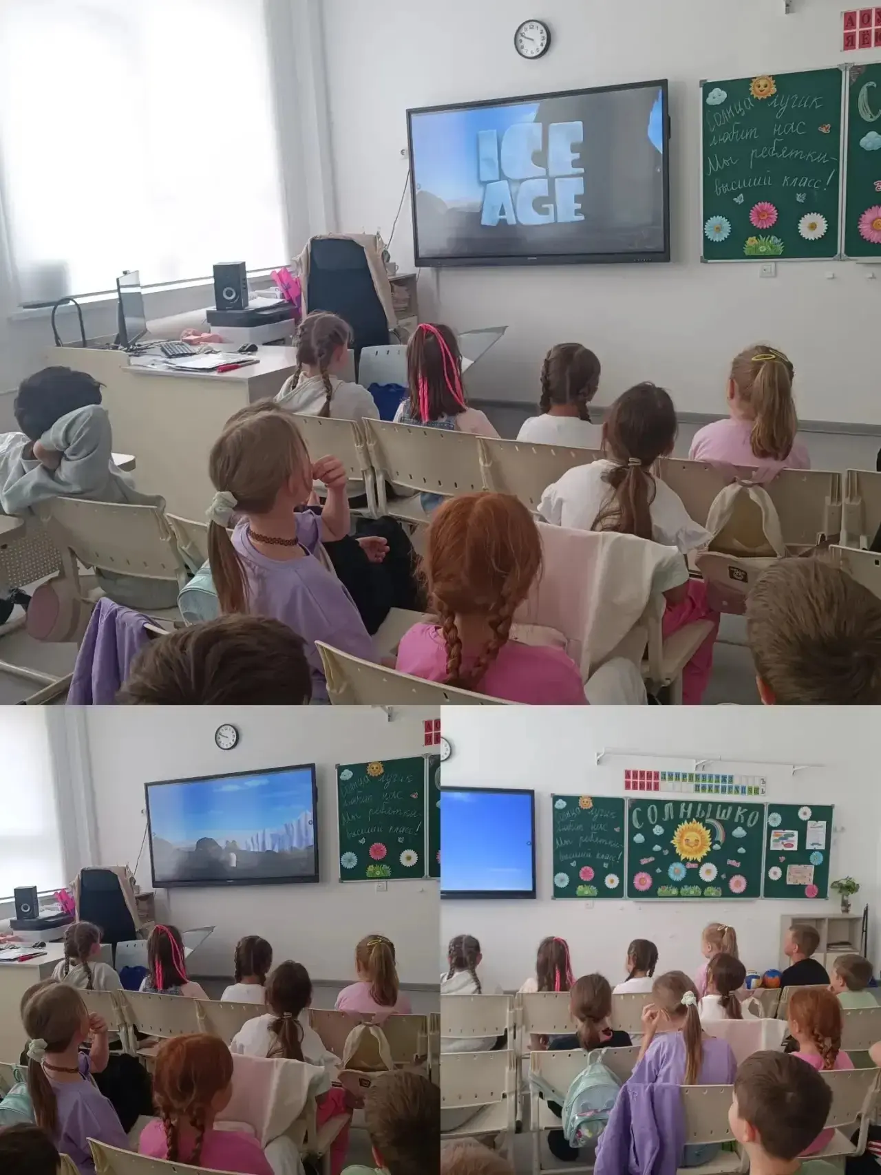 🎬 В 1 отряде «Солнышко» прошёл увлекательный киносеанс!

🎞Сегодня ребята посмотрели всеми любимый 