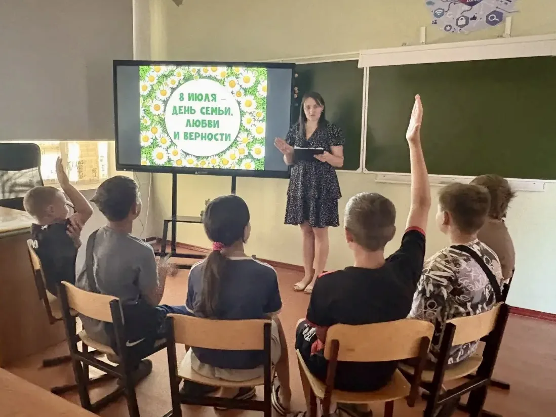 ❤️Ко Дню семьи, любви и верности

🖇️В рамках проведения Недели семейных ценностей в образовательных