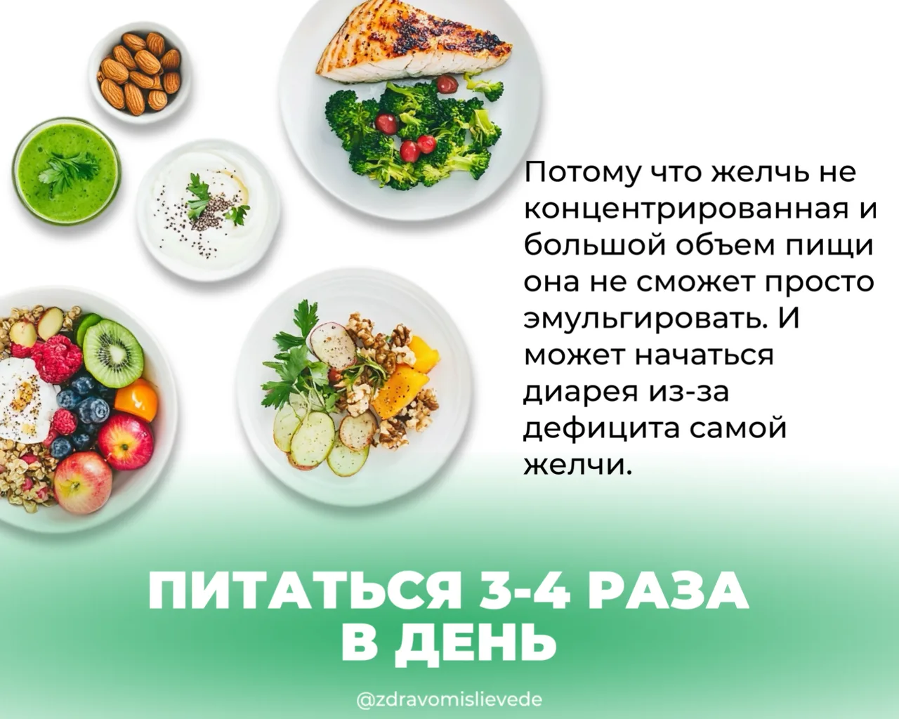 Нет жёлчного пузыря = нет проблем с желчеоттоком?  Вчера затронули желчеооток и сразу всплыл вопрос: