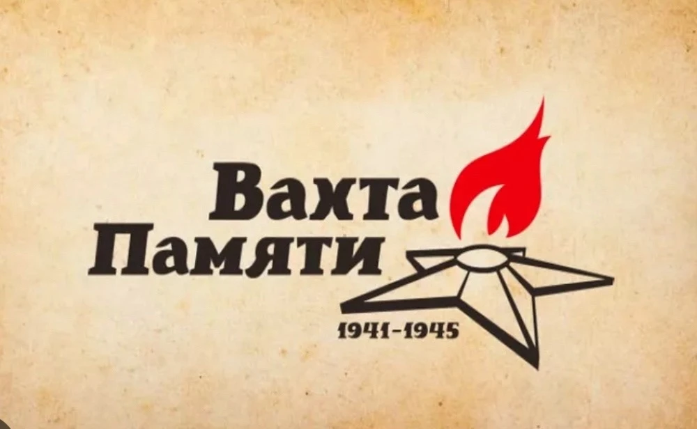 🎖️ Вахта памяти: юные юнармейцы несут почётную вахту у Знамени Победы 🎖️

В нашей школе проходит в