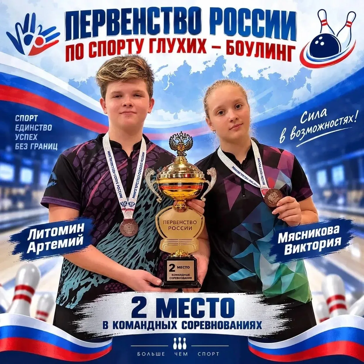 🎉 Отличные новости! 🎉