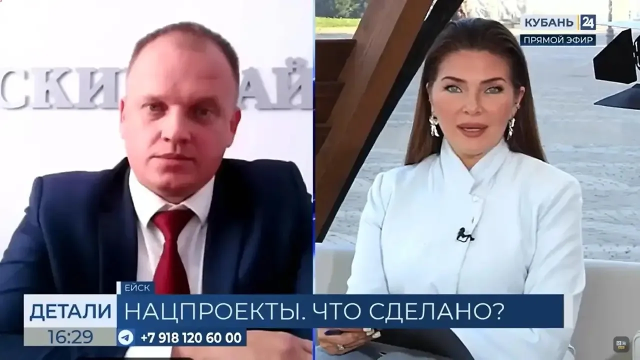 Около 370 млн рублей — на четыре нацпроекта в Ейском районе