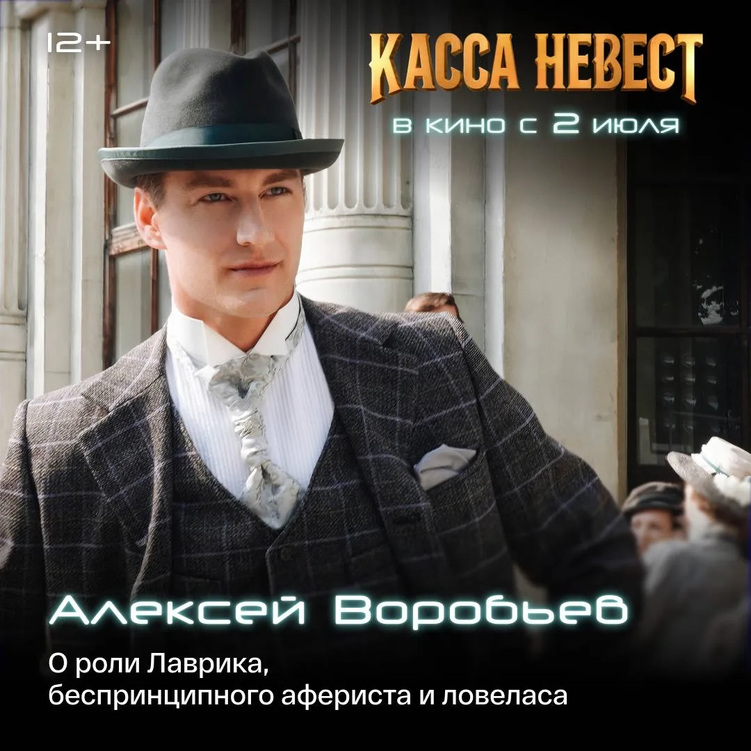 Ну, жених! 🤵🏼‍♂️