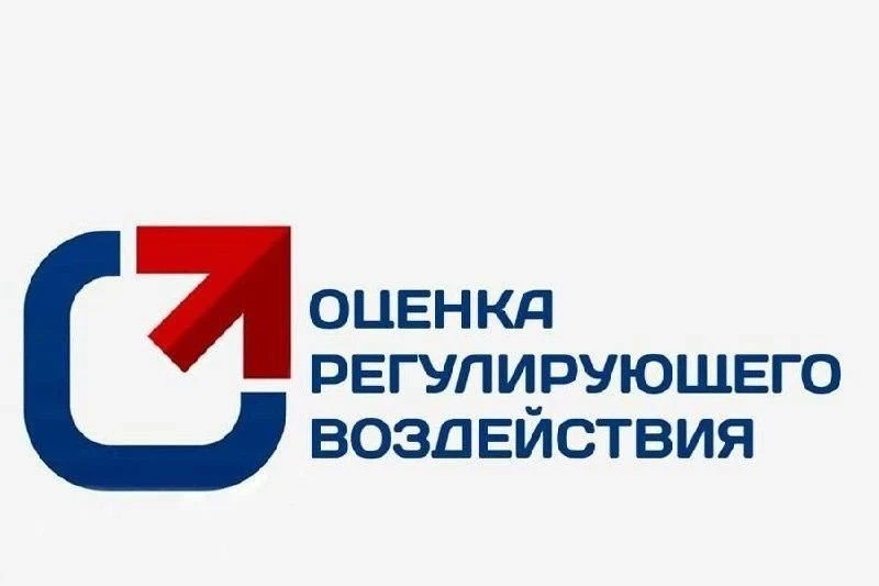 📢Уважаемые предприниматели и заинтересованные лица!