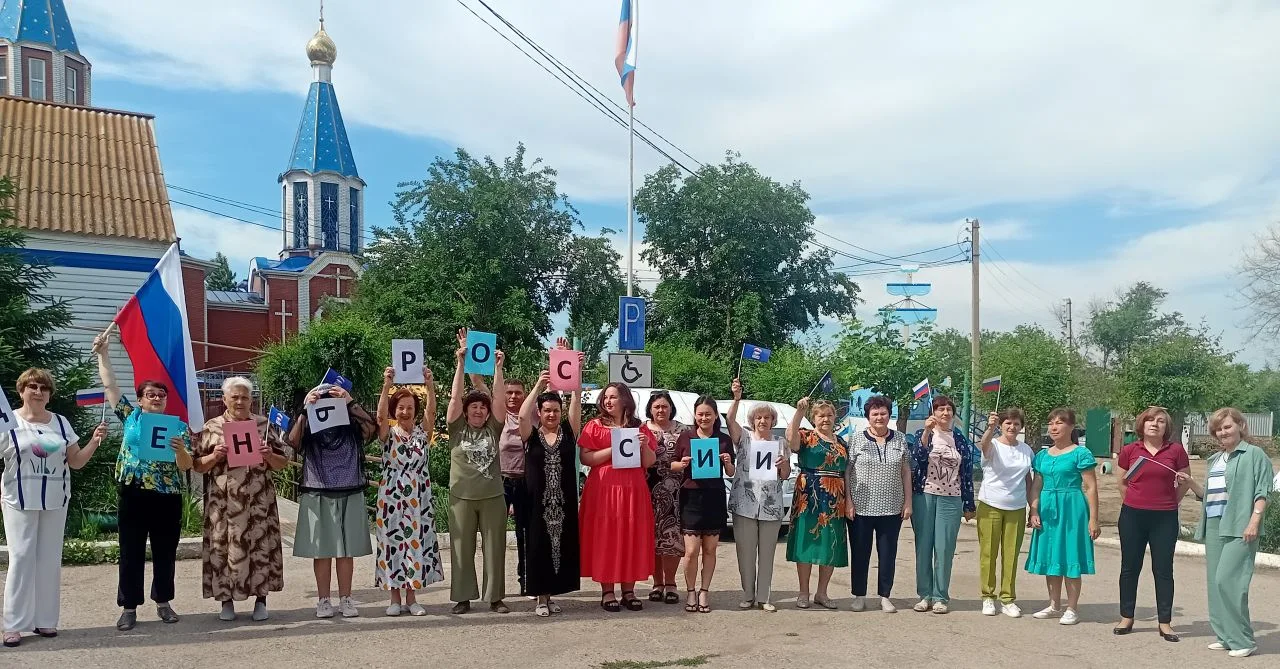 Флеш-моб «Зажги Россия! Зажги страна! 
📢В канун Дня России, получатели социальных услуг отделения к