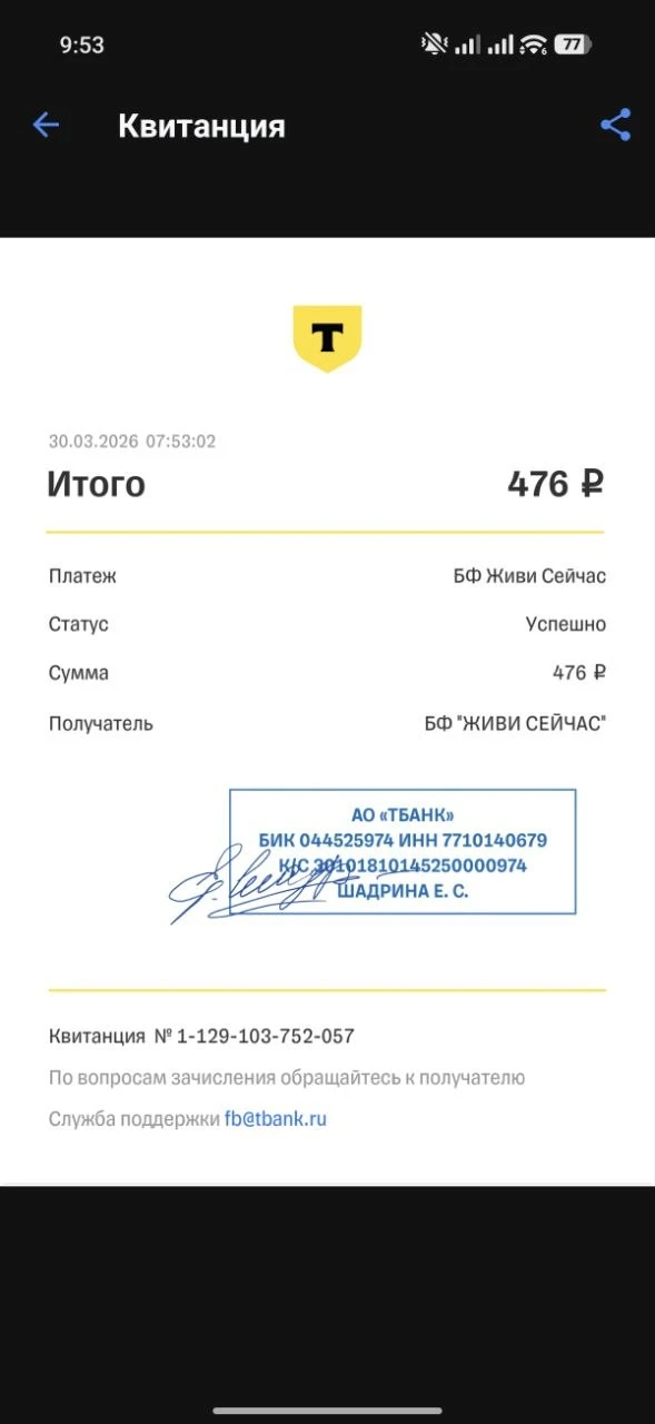 Медиа публикации