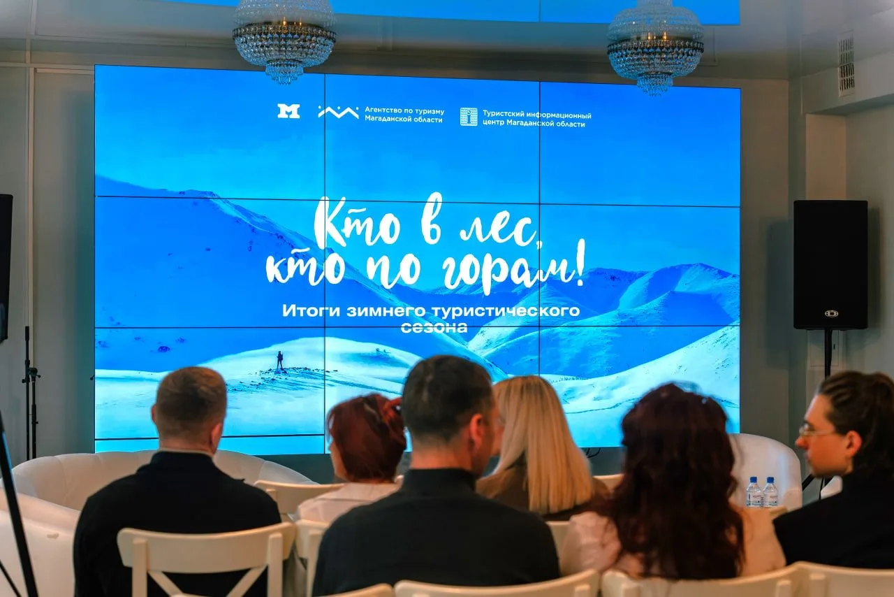 🎿 Колымский фрирайд, лыжные походы и зимние маршруты