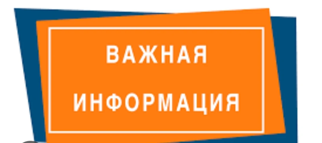 Администрация Зырянского района объявляет отбор по предоставлению субсидии на развитие ...