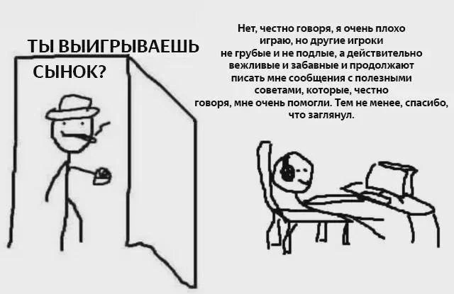 Геймеры, берем как пример.

🎮 Не первый игровой - Подписаться!