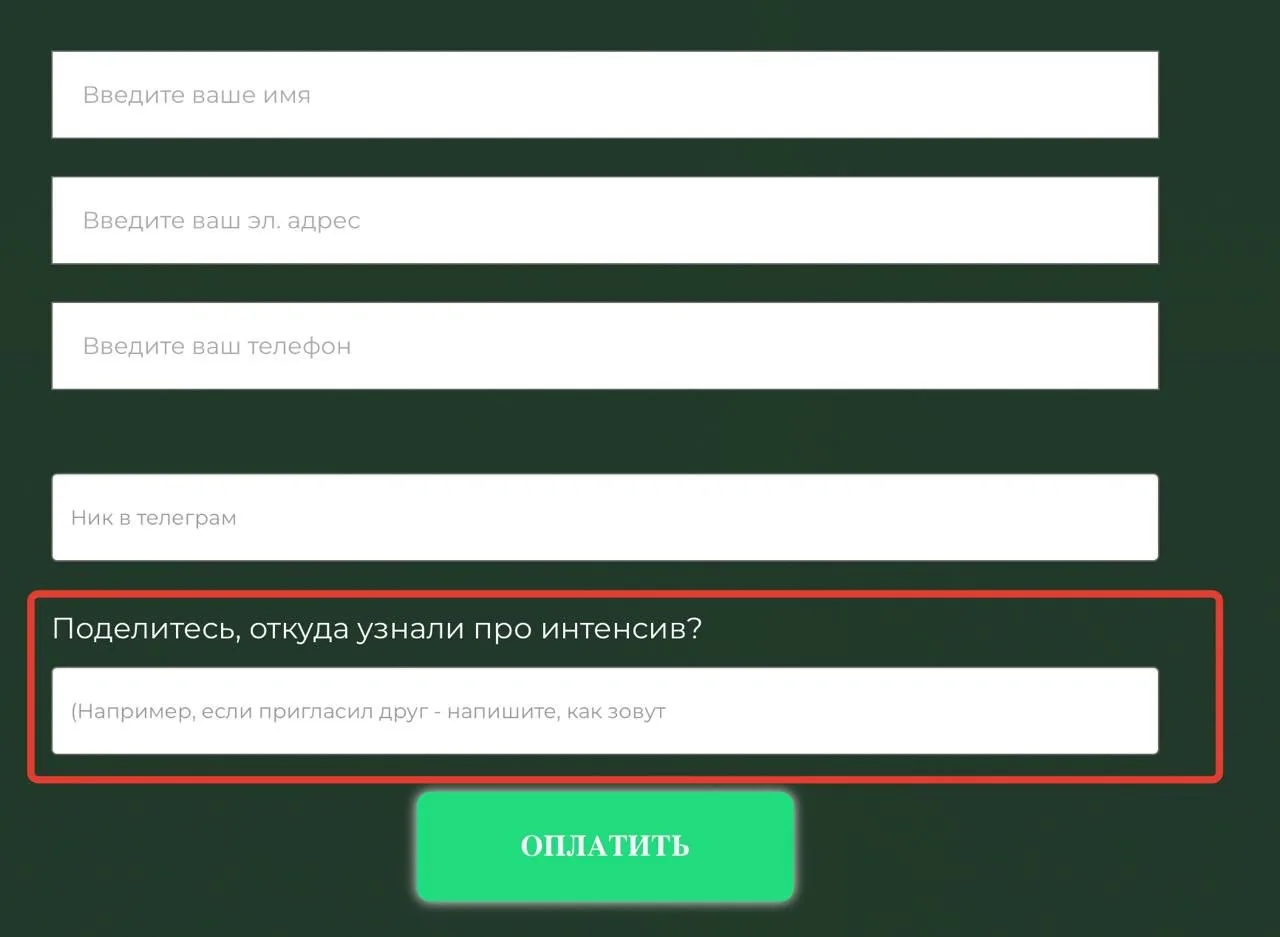 ОСТАНОВИТЕ МЕНЯ! 😈 Я РАЗДАЮ «ТЕЛЕПОРТ» ЗА ПРИГЛАШЕНИЯ.
Позови 6 друзей — и получи неделю моего флаг