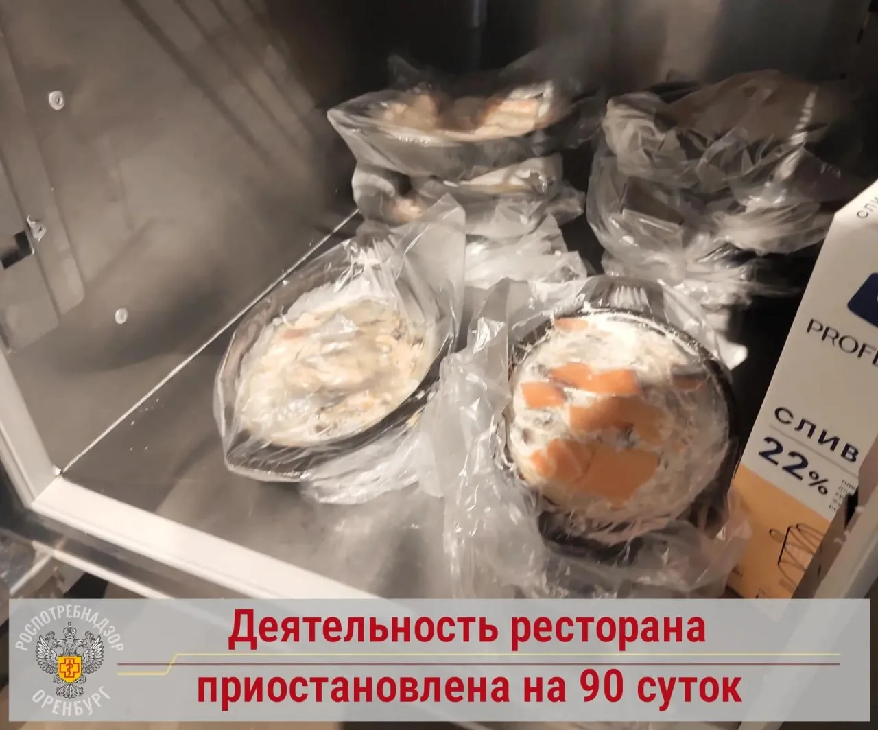 Больше половины сырья и оборудования в ресторане не прошли проверку гигиены.