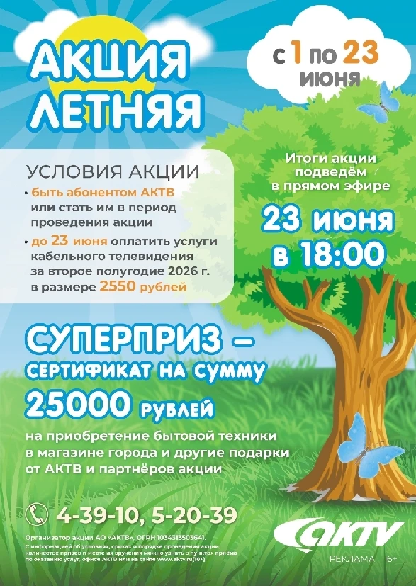 Дарим 25 000 рублей на покупку бытовой техники! 🎁
