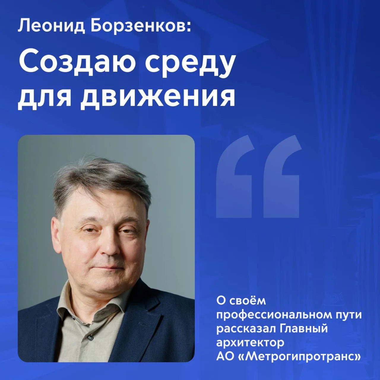 ▫️ Как проектировали в 80-х, когда кульман был прогрессом?