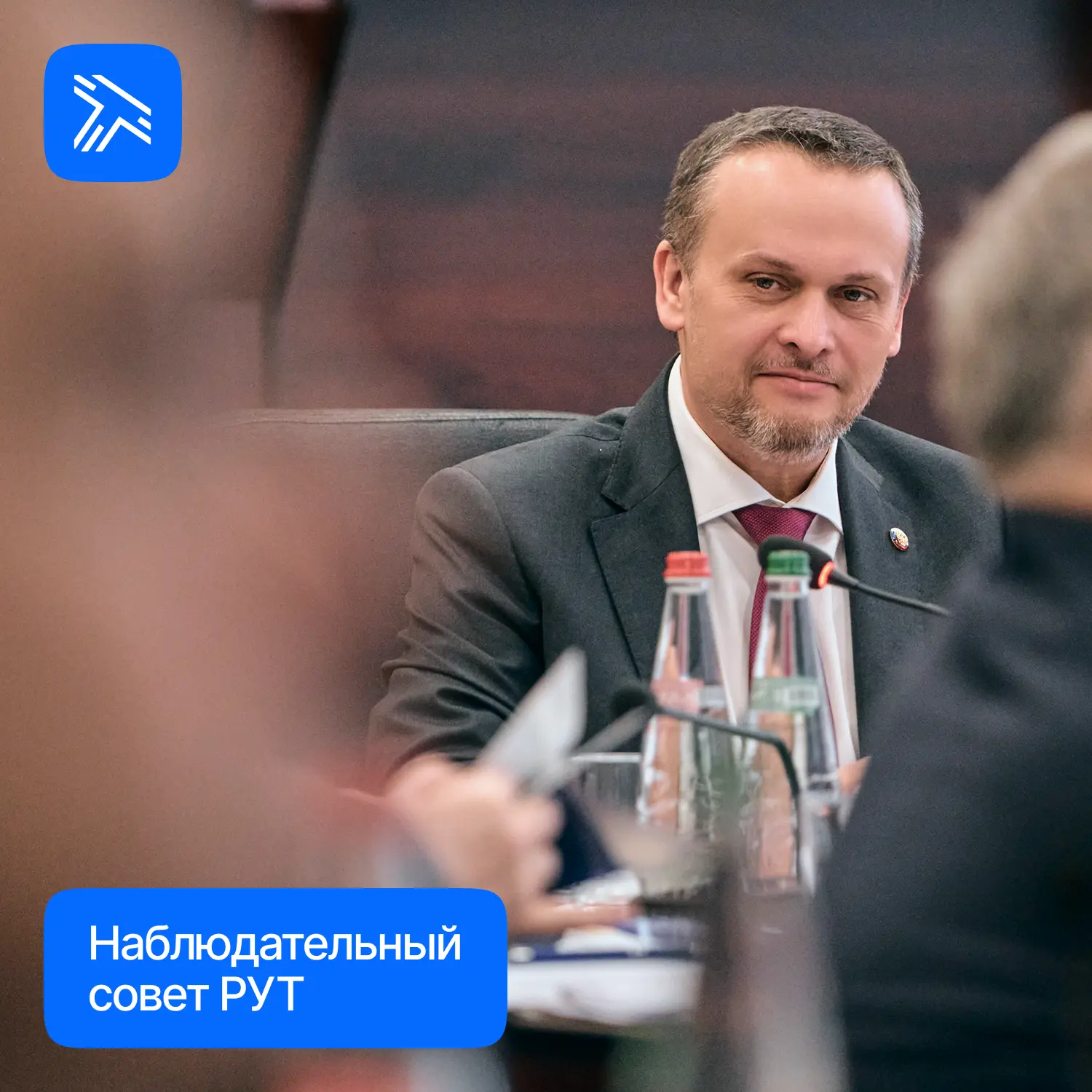 В Российском университете транспорта состоялось заседание Наблюдательного… — публикация канала «РУТ (МИИТ)»