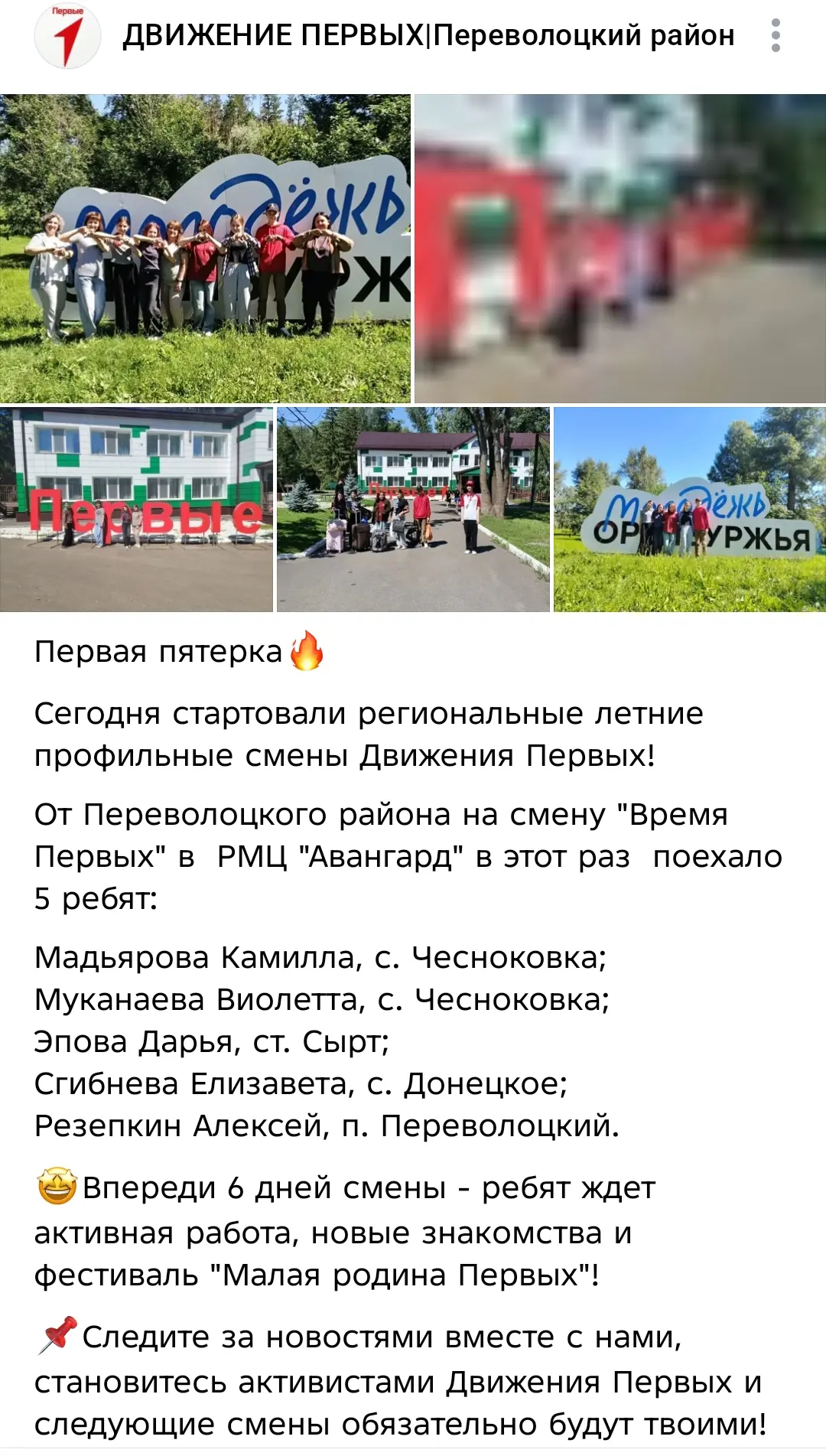 Наша Даша в РМЦ "Авангард"👍🤗🥰