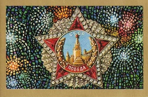Государственный музей истории религии сердечно поздравляет вас с Днем Великой Победы!