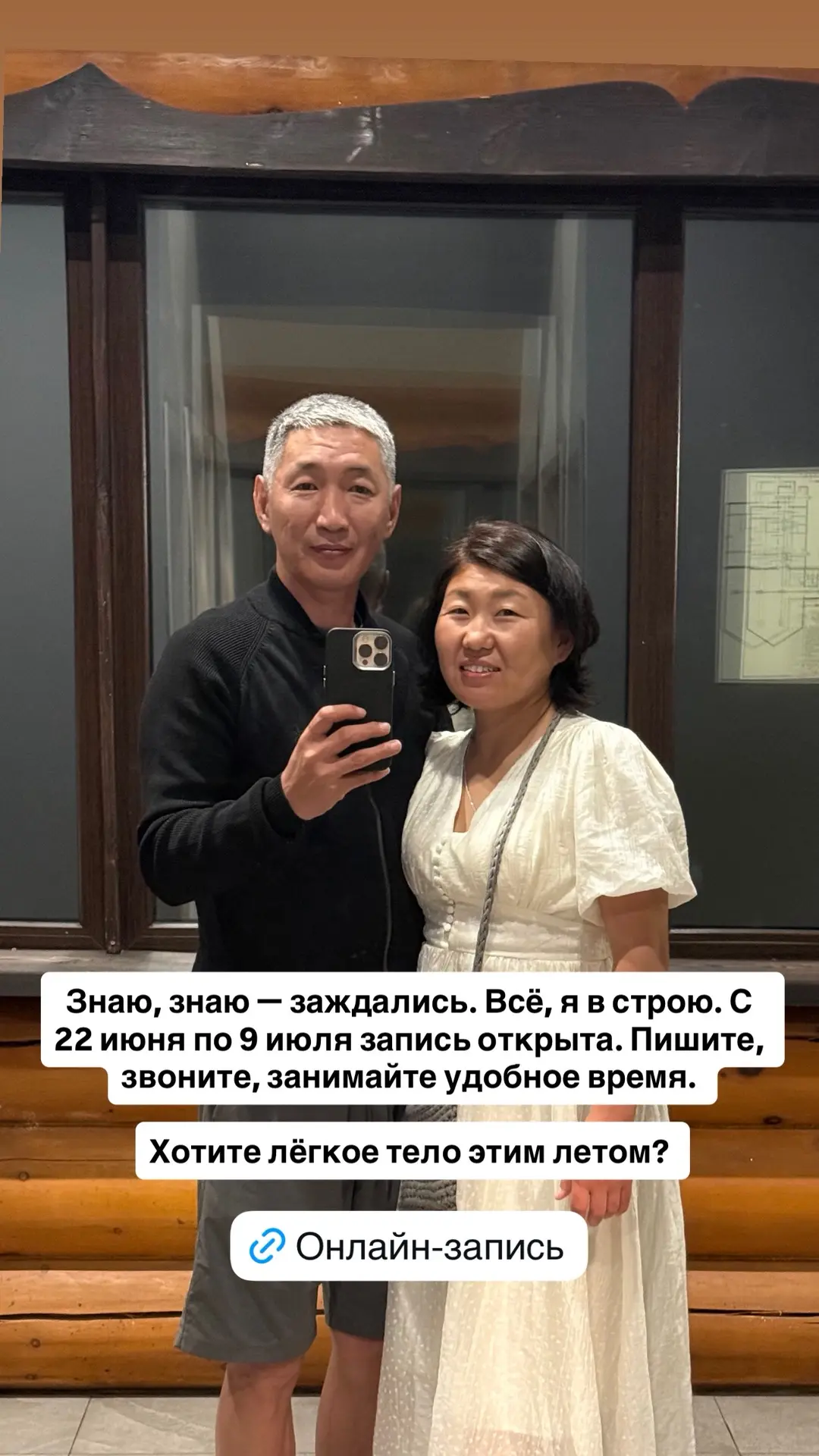 Всем здравствуйте 🤝 
Я дома. Вчера прилетели, и я выпал из реальности до сегодняшнего дня утра. Выс