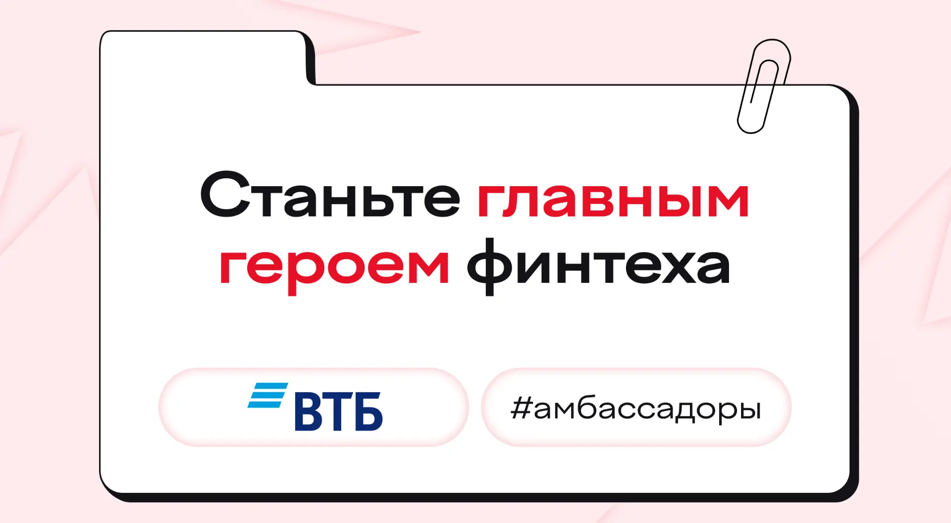 Что делать, если вы захотели стать главным героем, но на Голливуд времени нет? 🤷

У нас есть идея! 