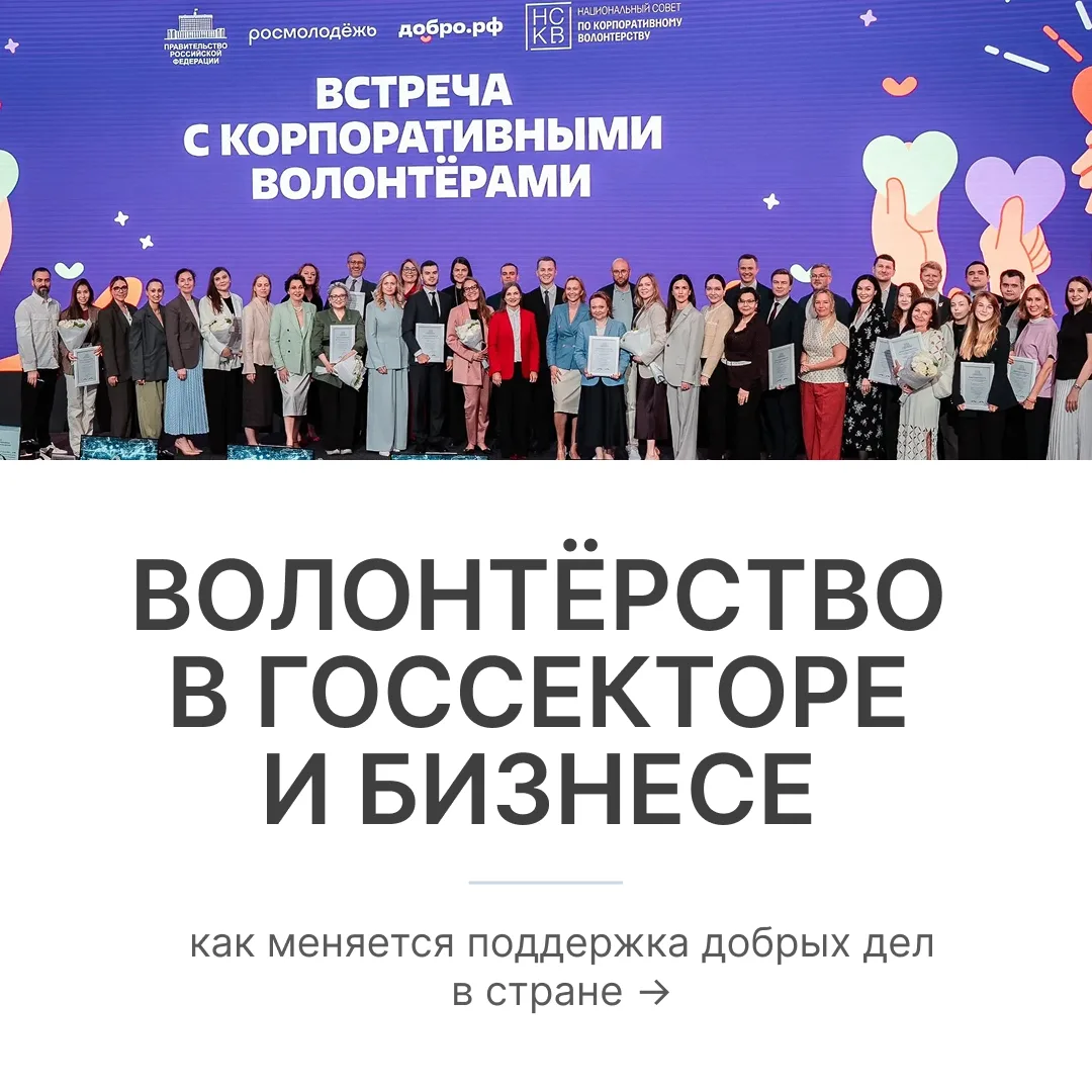 Социальный опыт должен работать на человека