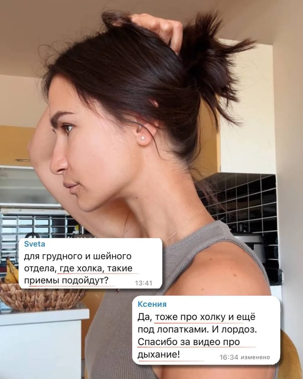 «Вдовий горбик» - почему он появляется? 👇🏻