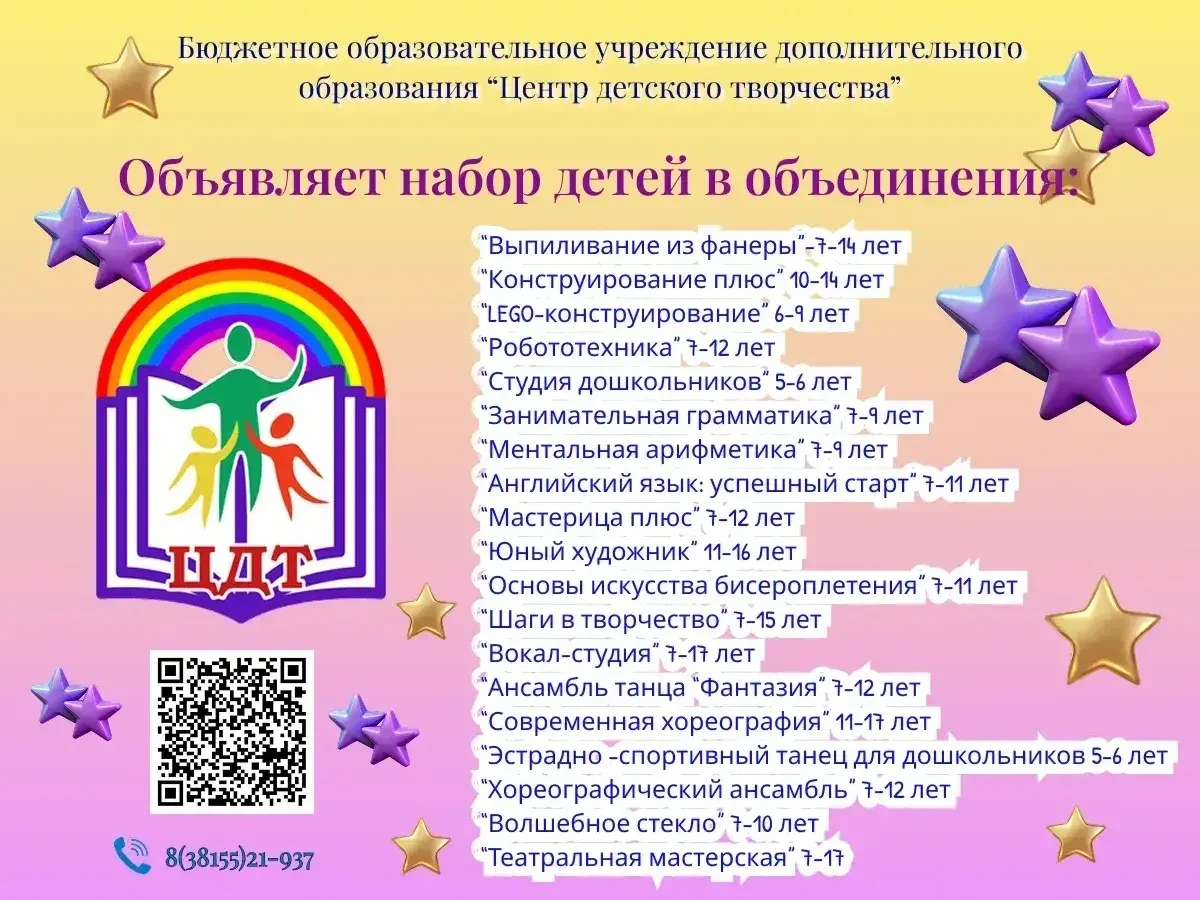 ‼️Стартуем в лето!   Конец мая – прекрасный повод подумать о желаниях и предпочтениях н...