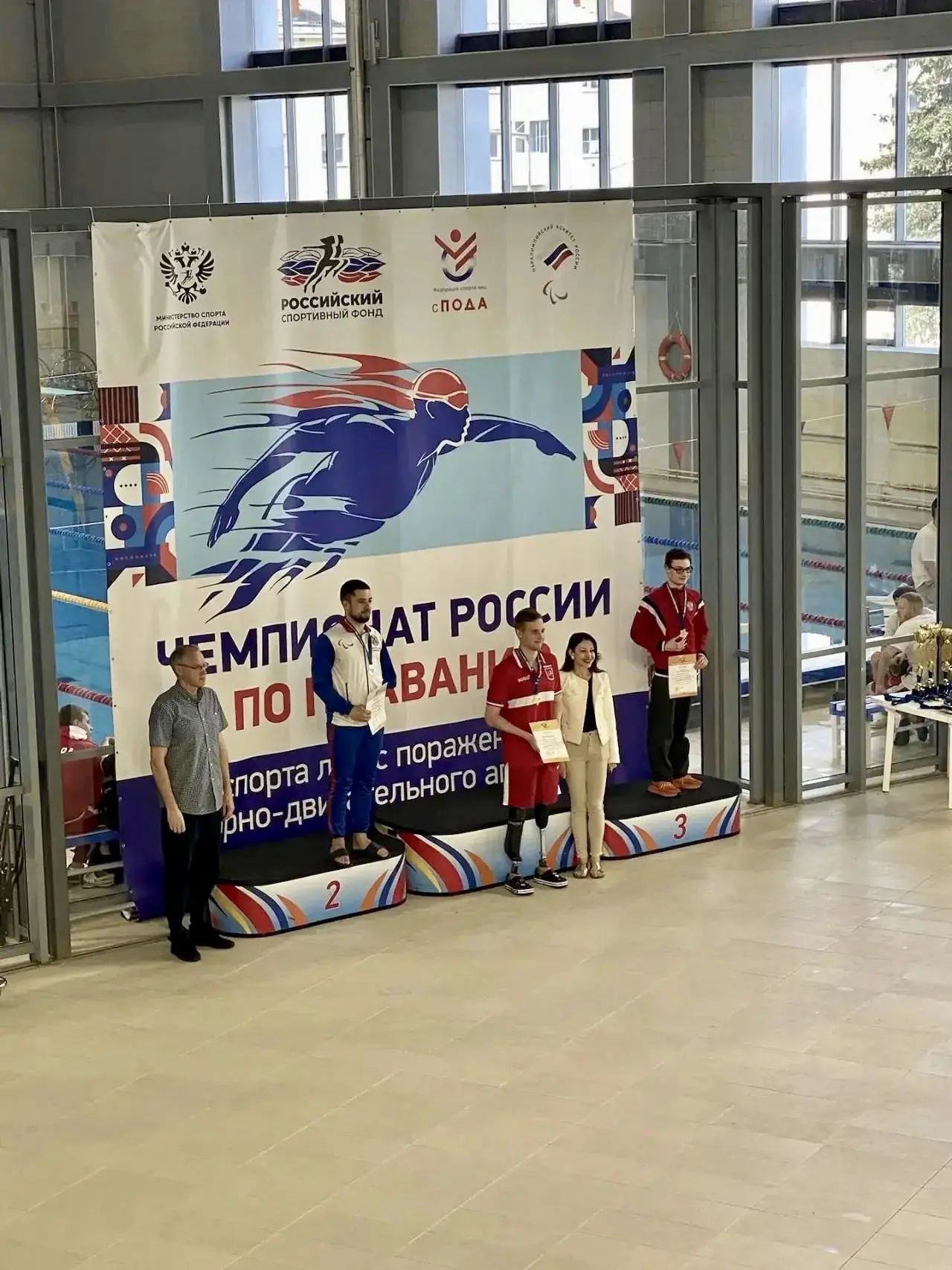 🥉 Студент МТКП завоевал бронзовую медаль на Чемпионате России по плаванию среди лиц с поражением ОД